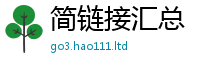 2025新门正版免费资本即二四六香香资料期期准用途